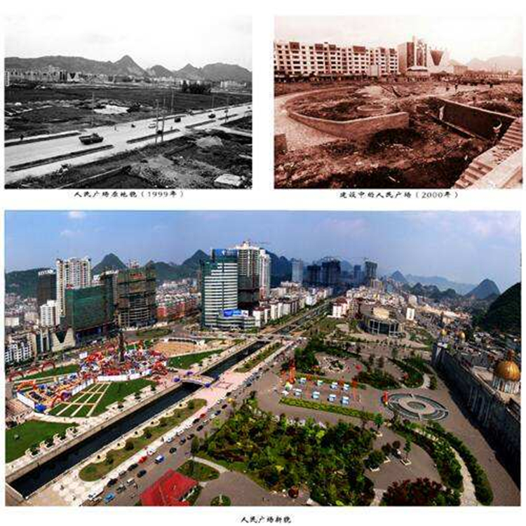 建國(guó)70周年來(lái)我國(guó)人民生活有哪些改變？